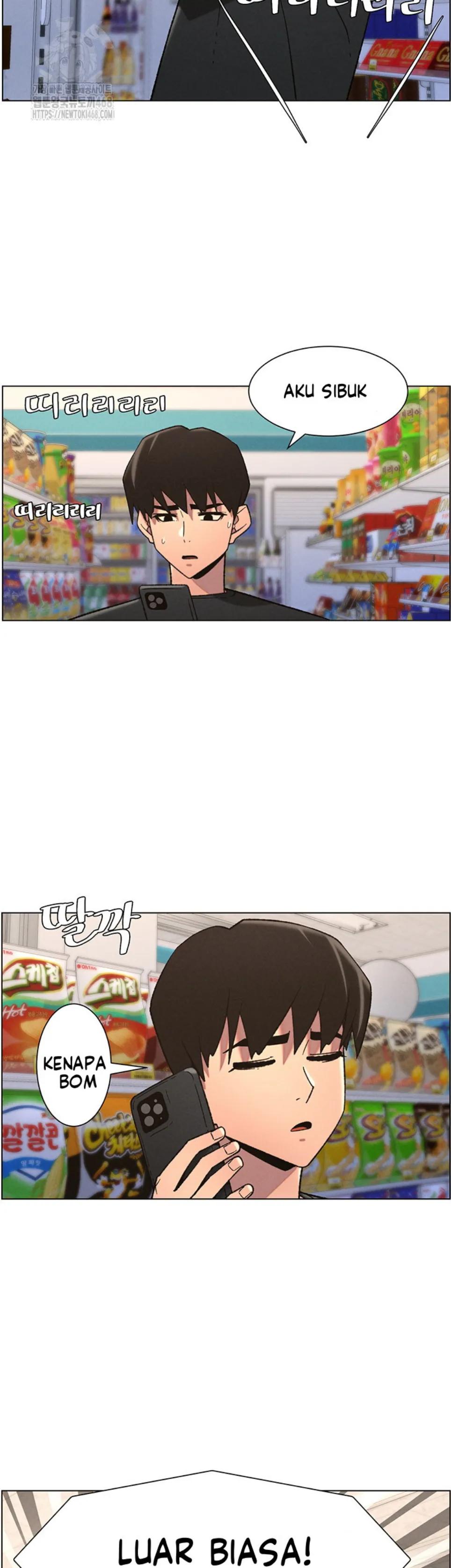 image-komik-secret-lesson-with-my-younger-sister-chapter-75-24/46