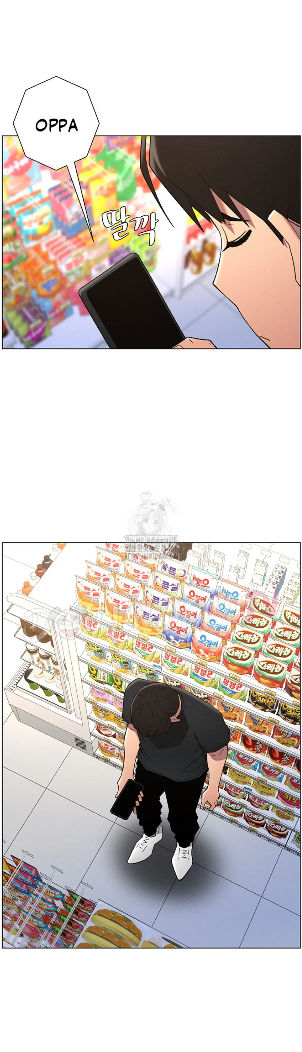 image-komik-secret-lesson-with-my-younger-sister-chapter-75-28/46