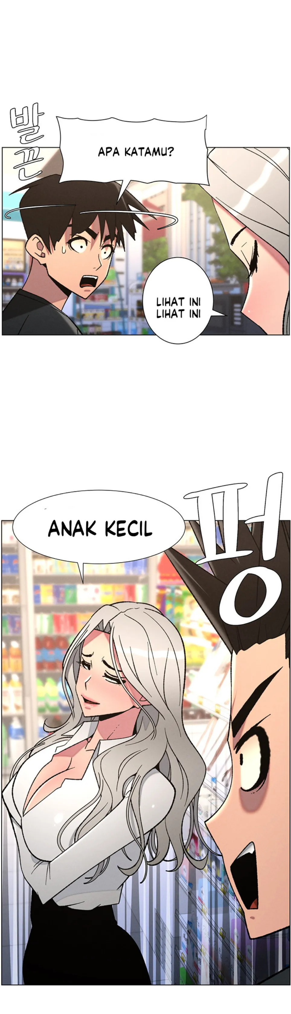 image-komik-secret-lesson-with-my-younger-sister-chapter-75-33/46