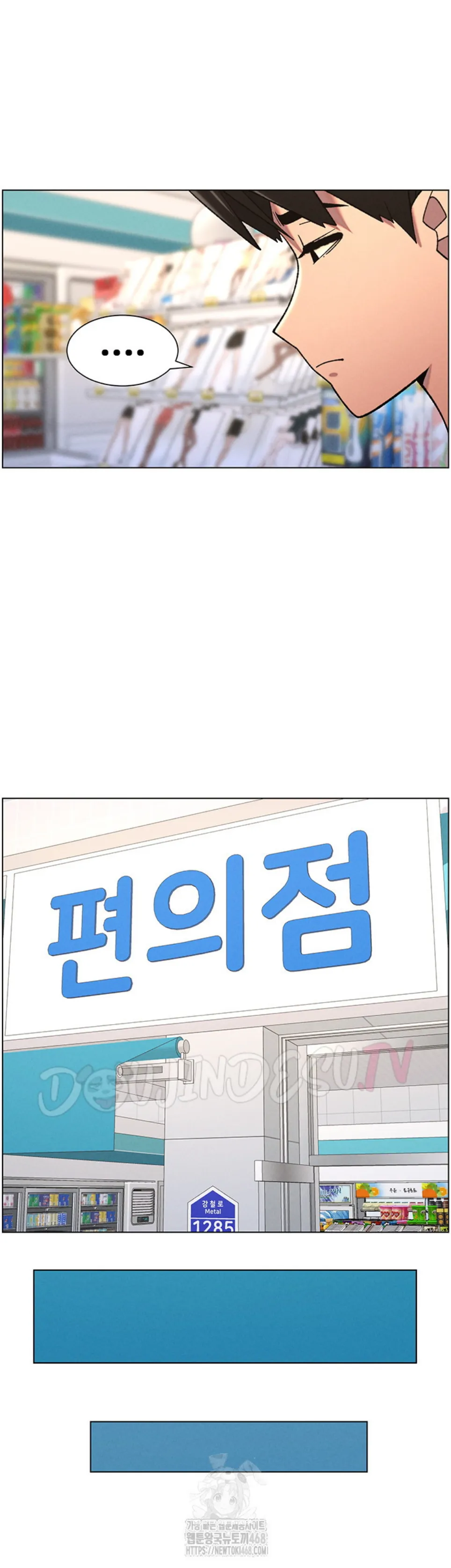 image-komik-secret-lesson-with-my-younger-sister-chapter-75-39/46