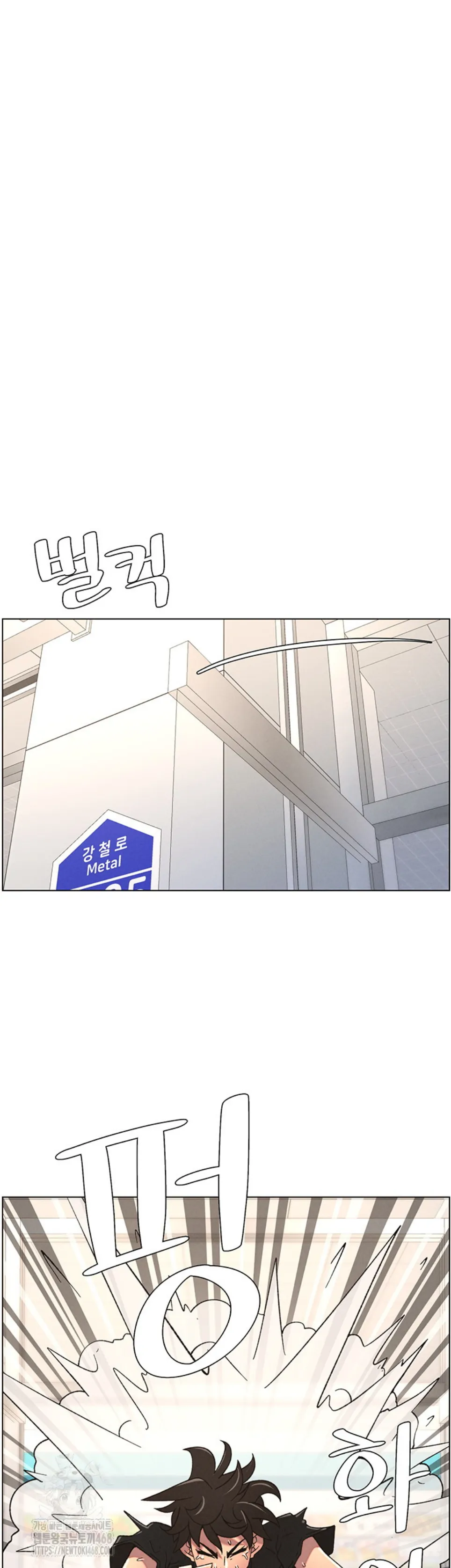 image-komik-secret-lesson-with-my-younger-sister-chapter-75-41/46