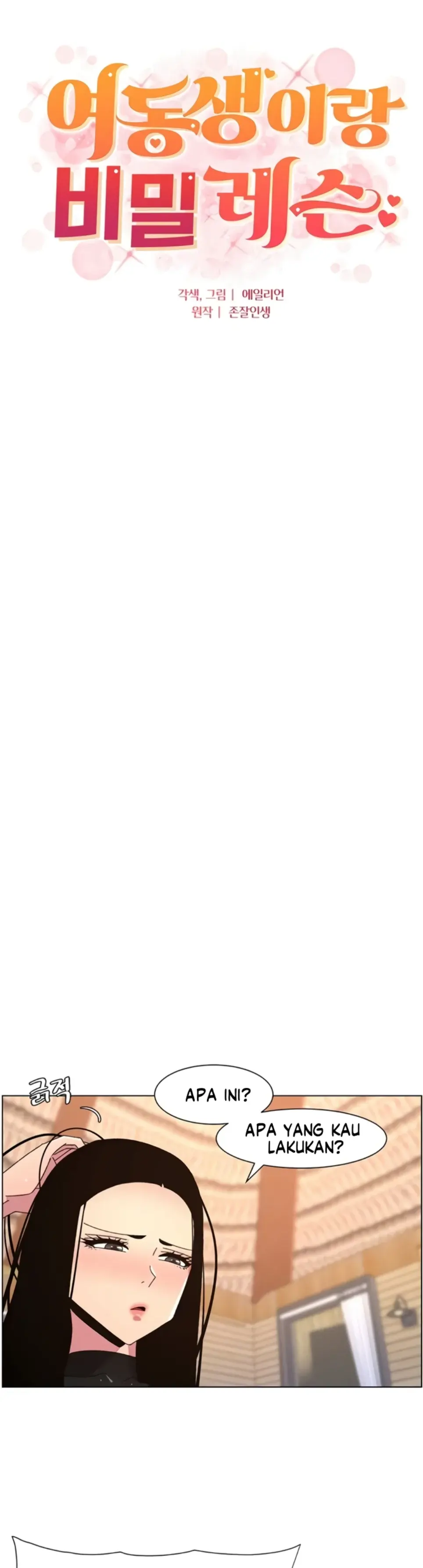 image-komik-secret-lesson-with-my-younger-sister-chapter-94-1/27