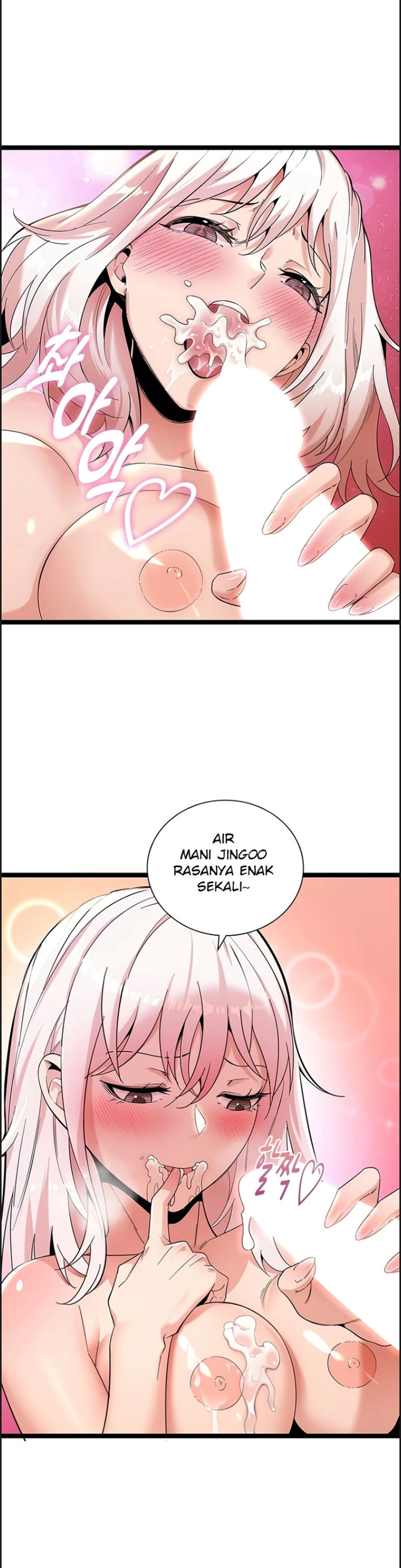 image-komik-secret-massage-chapter-10-28/33