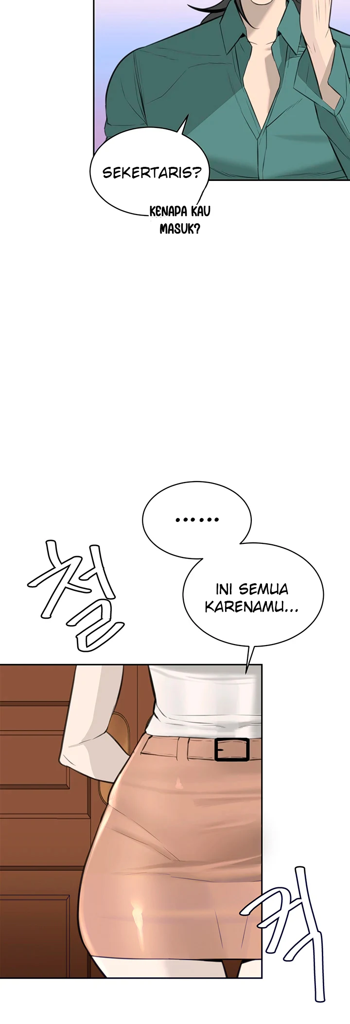 image-komik-secret-matter-chapter-12-2/77