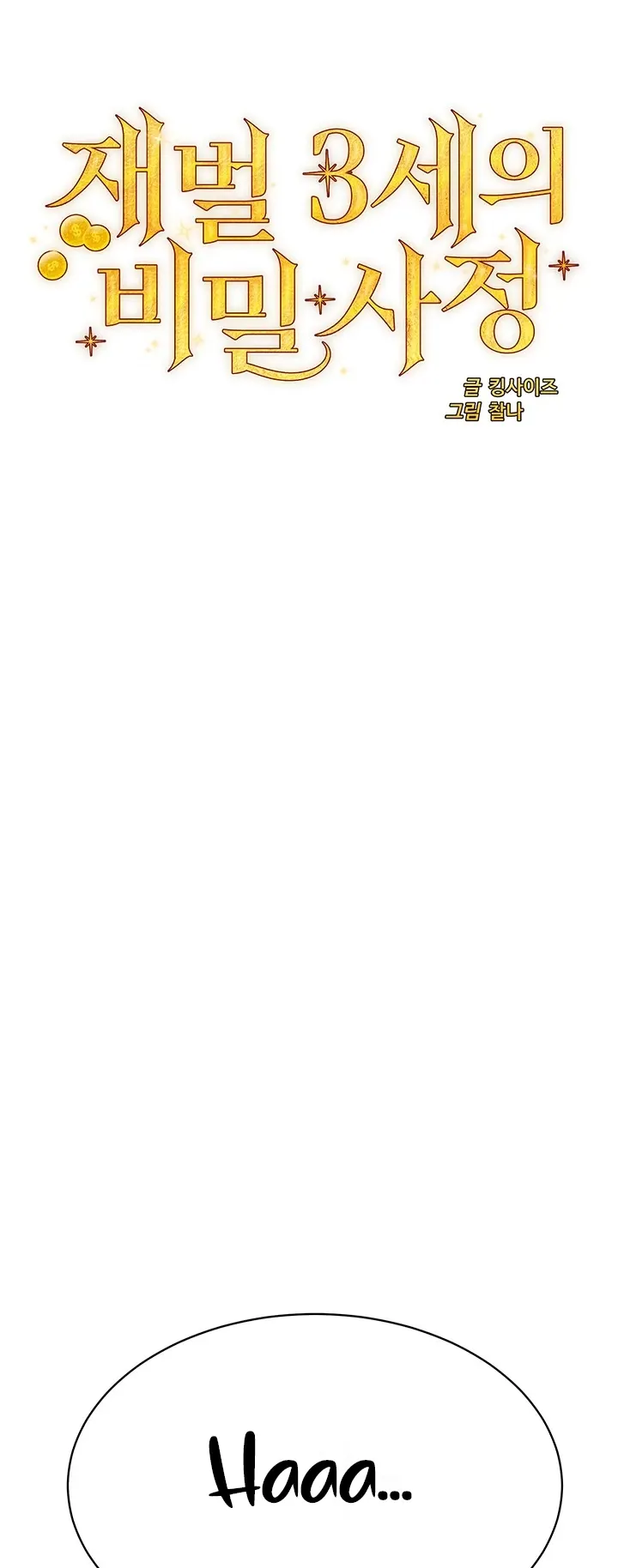 image-komik-secret-matter-chapter-31-0/66