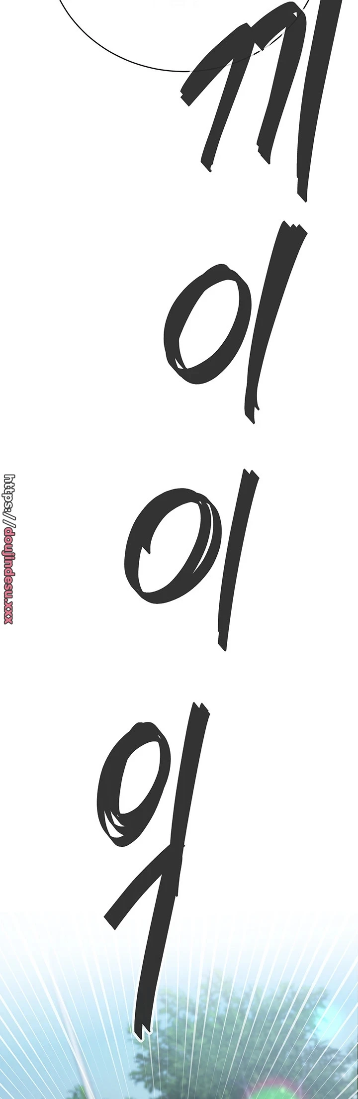 image-komik-secret-matter-chapter-31-35/66