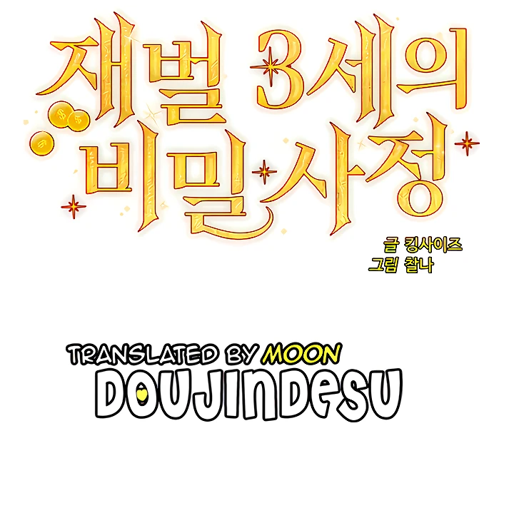 image-komik-secret-matter-chapter-34-0/134