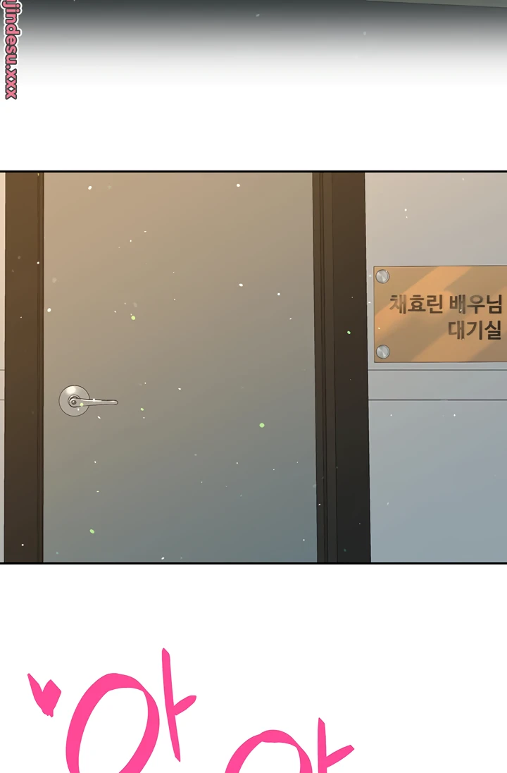 image-komik-secret-matter-chapter-34-98/134