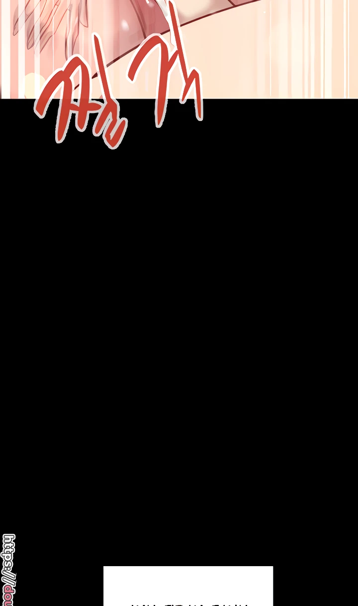 image-komik-secret-matter-chapter-35-24/133