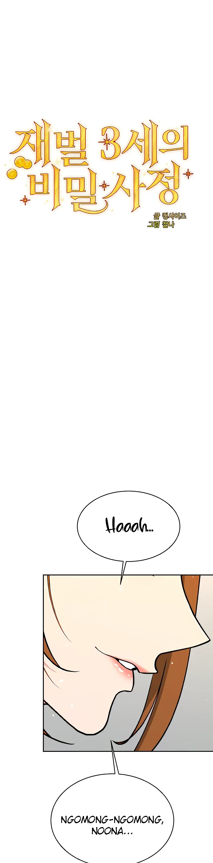 image-komik-secret-matter-chapter-38-0/48