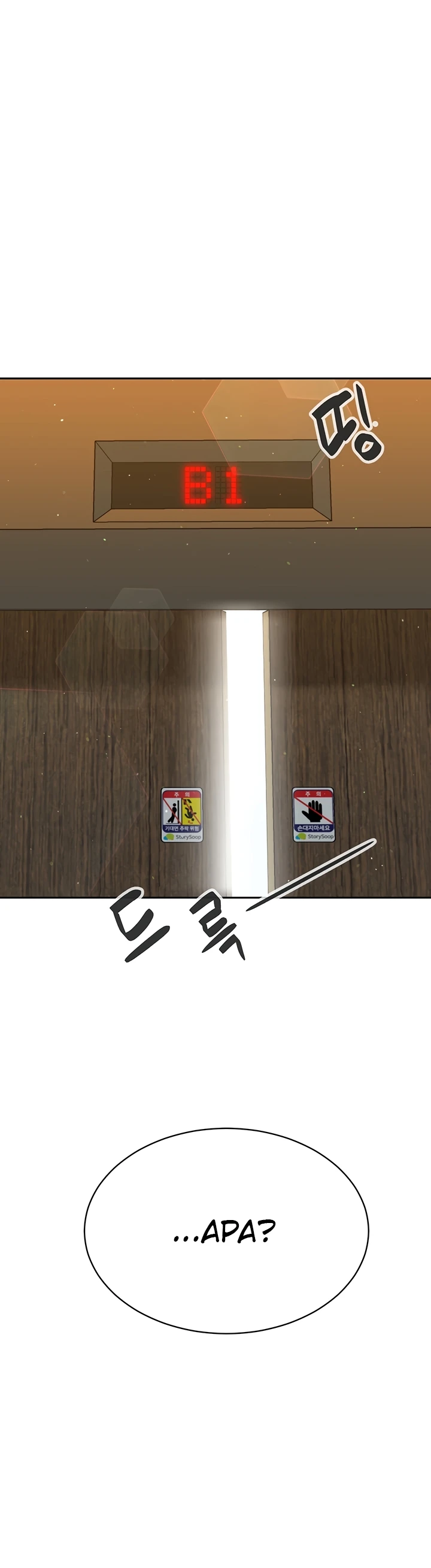 image-komik-secret-matter-chapter-40-8/50