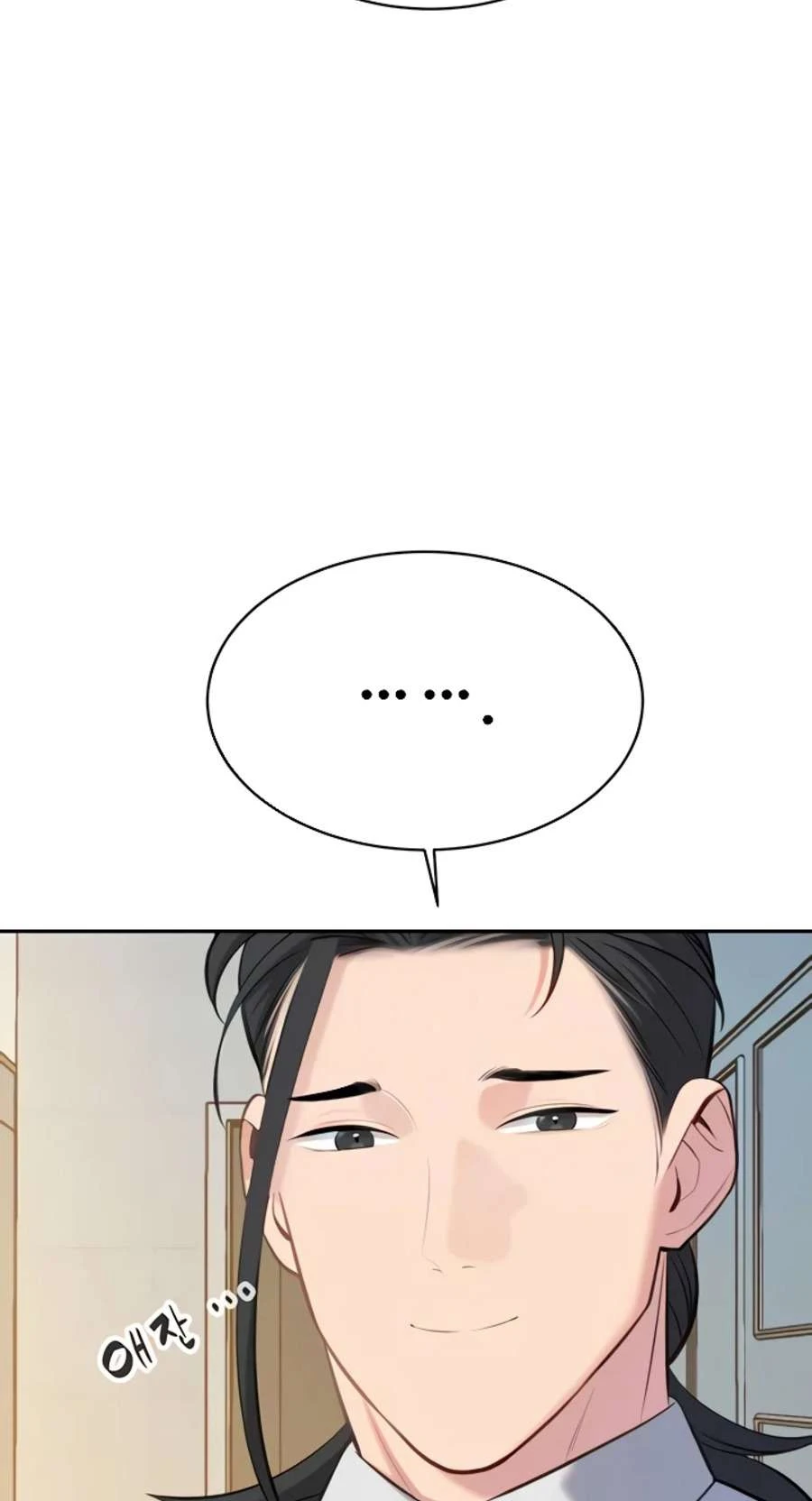 image-komik-secret-matter-chapter-47-12/97