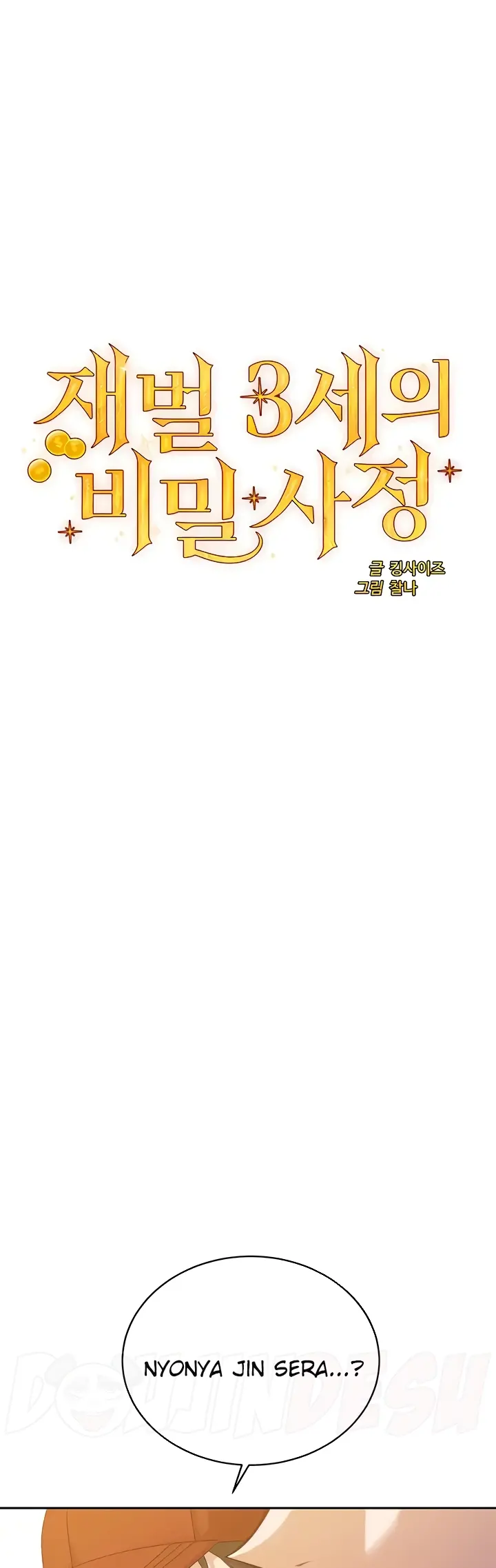 image-komik-secret-matter-chapter-51-0/42