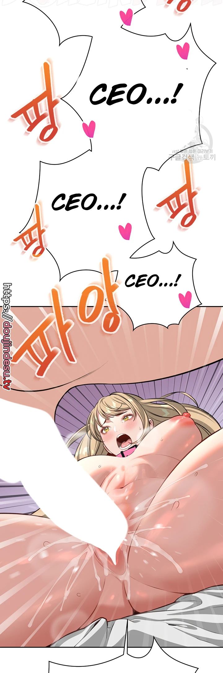 image-komik-secret-matter-chapter-57-43/61