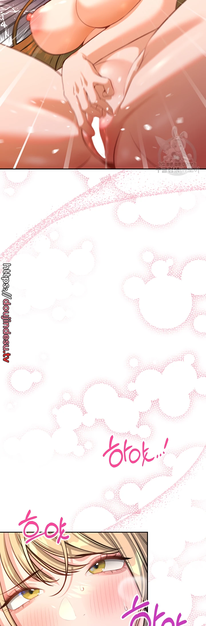 image-komik-secret-matter-chapter-57-47/61