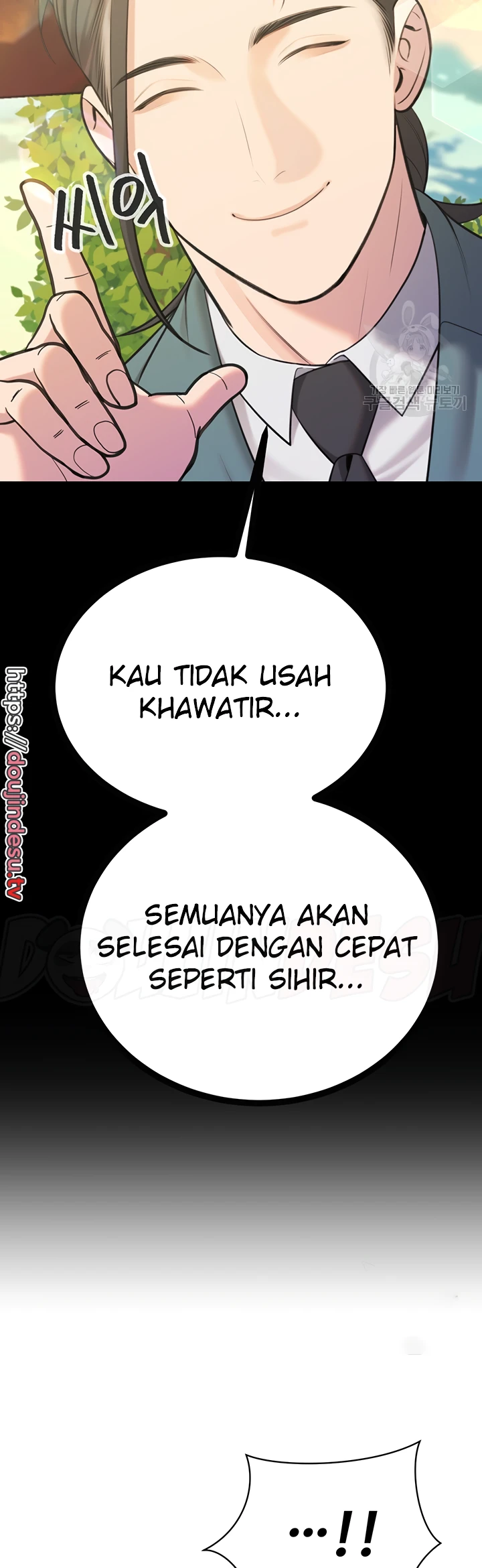 image-komik-secret-matter-chapter-57-59/61