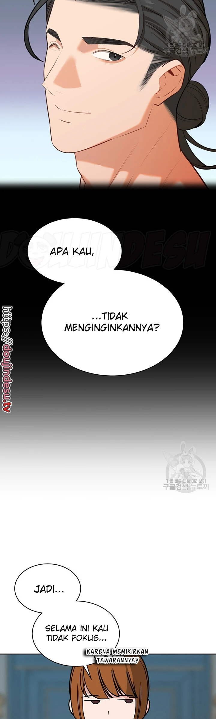 image-komik-secret-matter-chapter-59-25/57