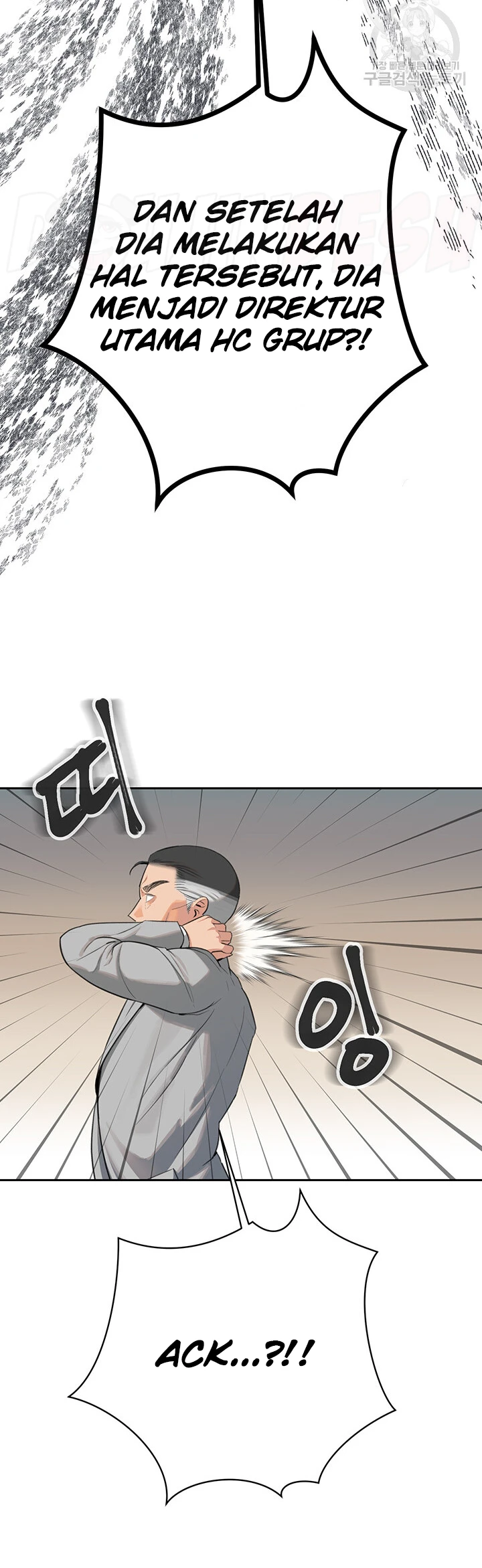 image-komik-secret-matter-chapter-59-42/57