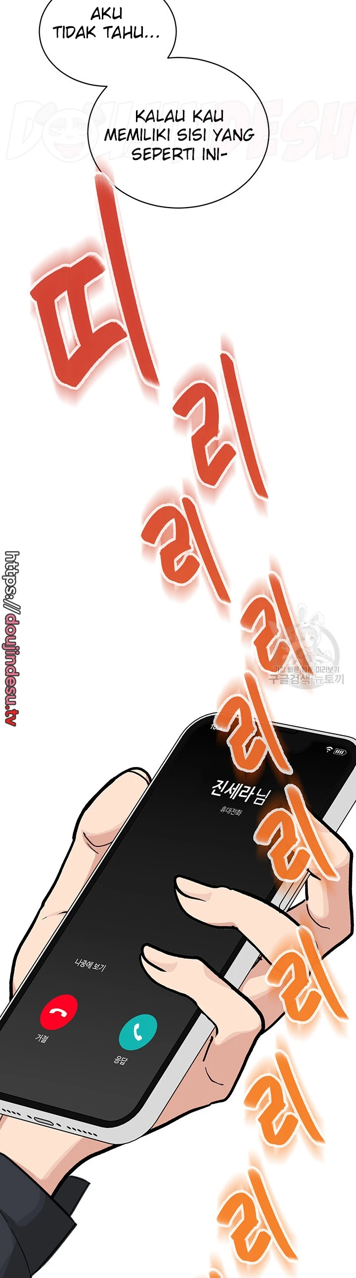 image-komik-secret-matter-chapter-59-55/57