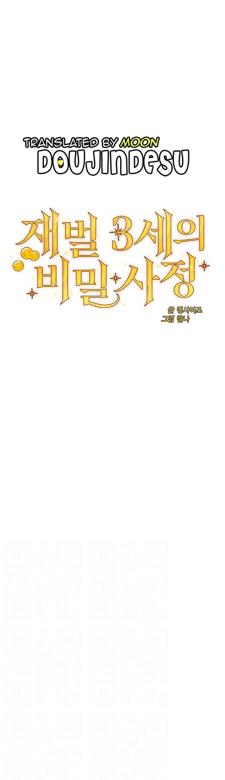 image-komik-secret-matter-chapter-60-0/50