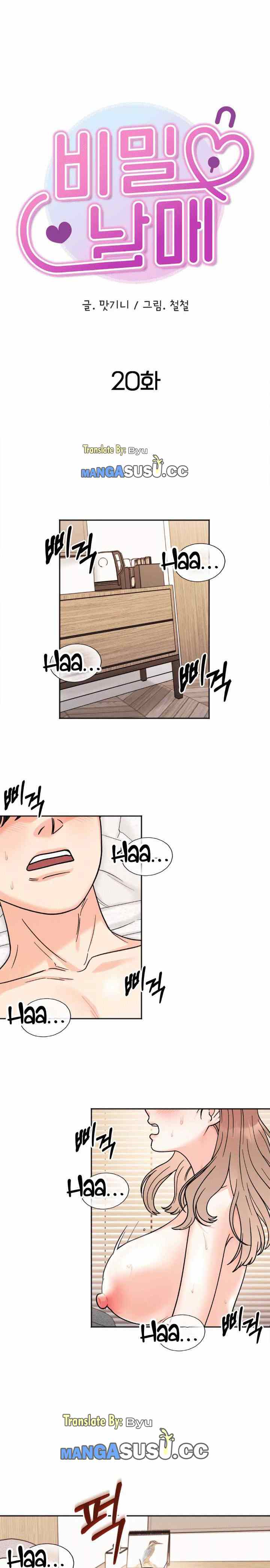 image-komik-secret-siblings-chapter-20-1/11