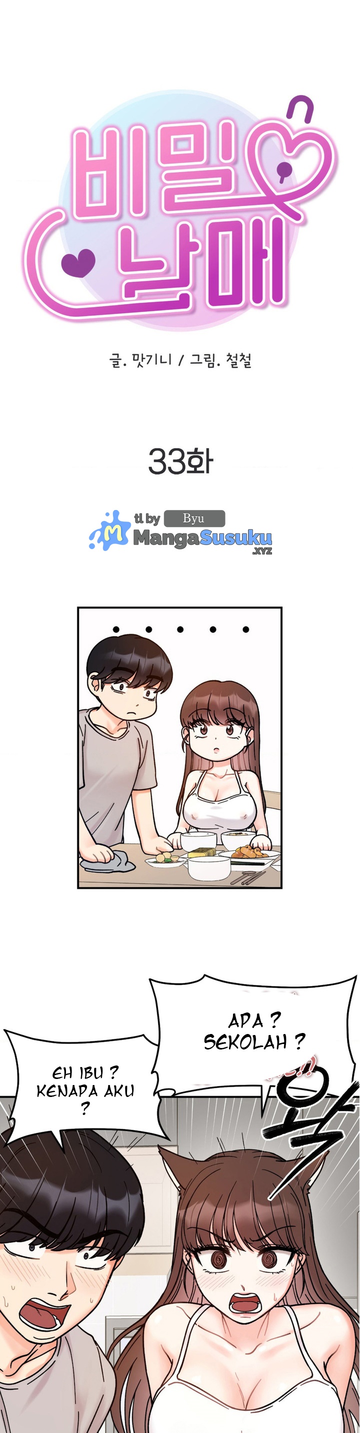image-komik-secret-siblings-chapter-33-1/22