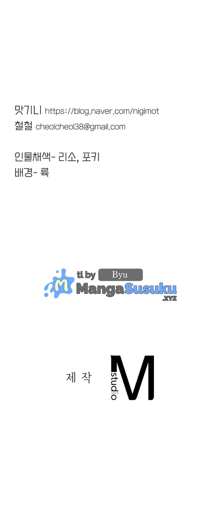 image-komik-secret-siblings-chapter-33-21/22