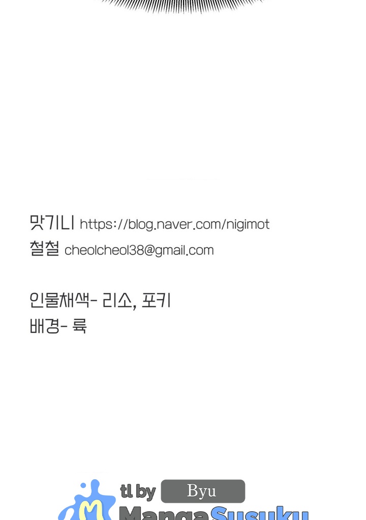 image-komik-secret-siblings-chapter-35-27/29