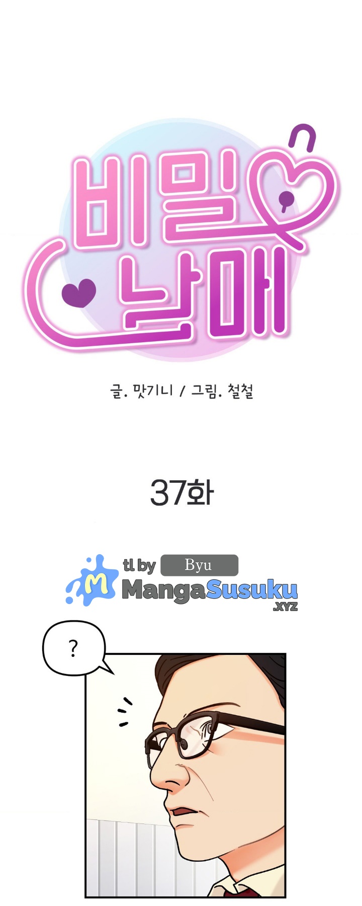 image-komik-secret-siblings-chapter-37-1/31