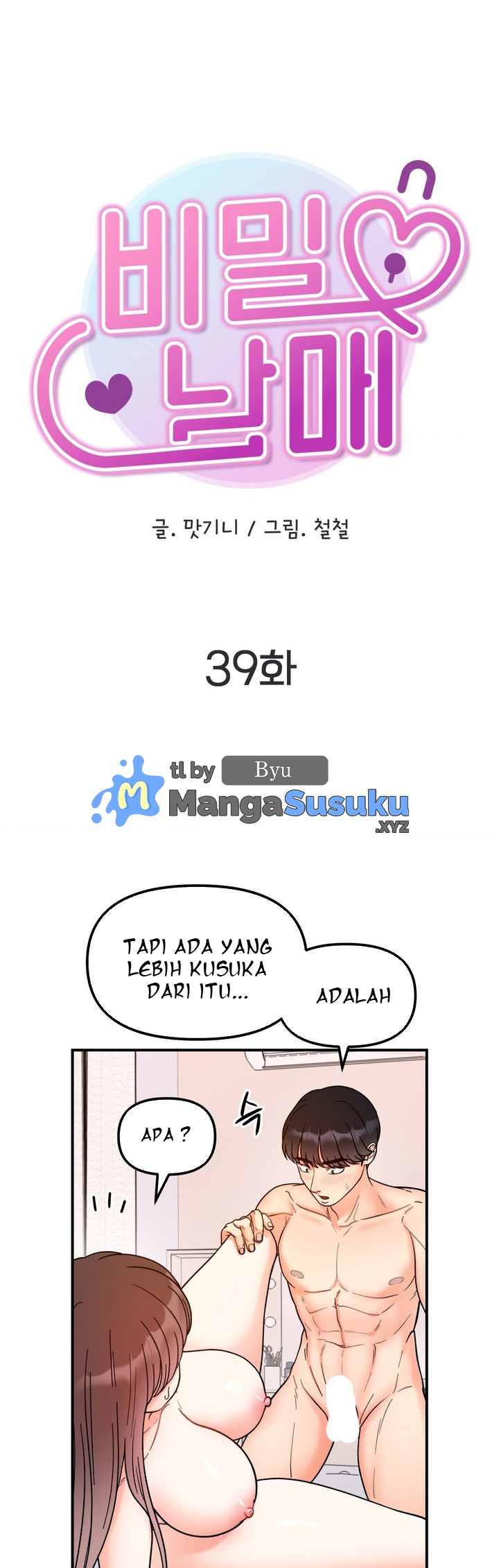 image-komik-secret-siblings-chapter-39-1/31