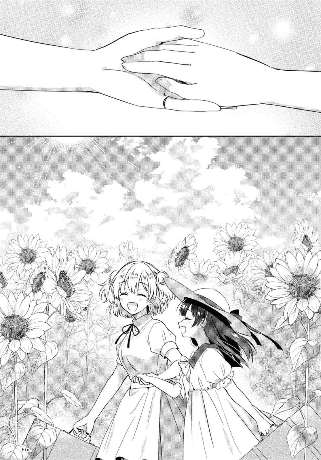 image-komik-secret-summer-garden-chapter-00-43/44