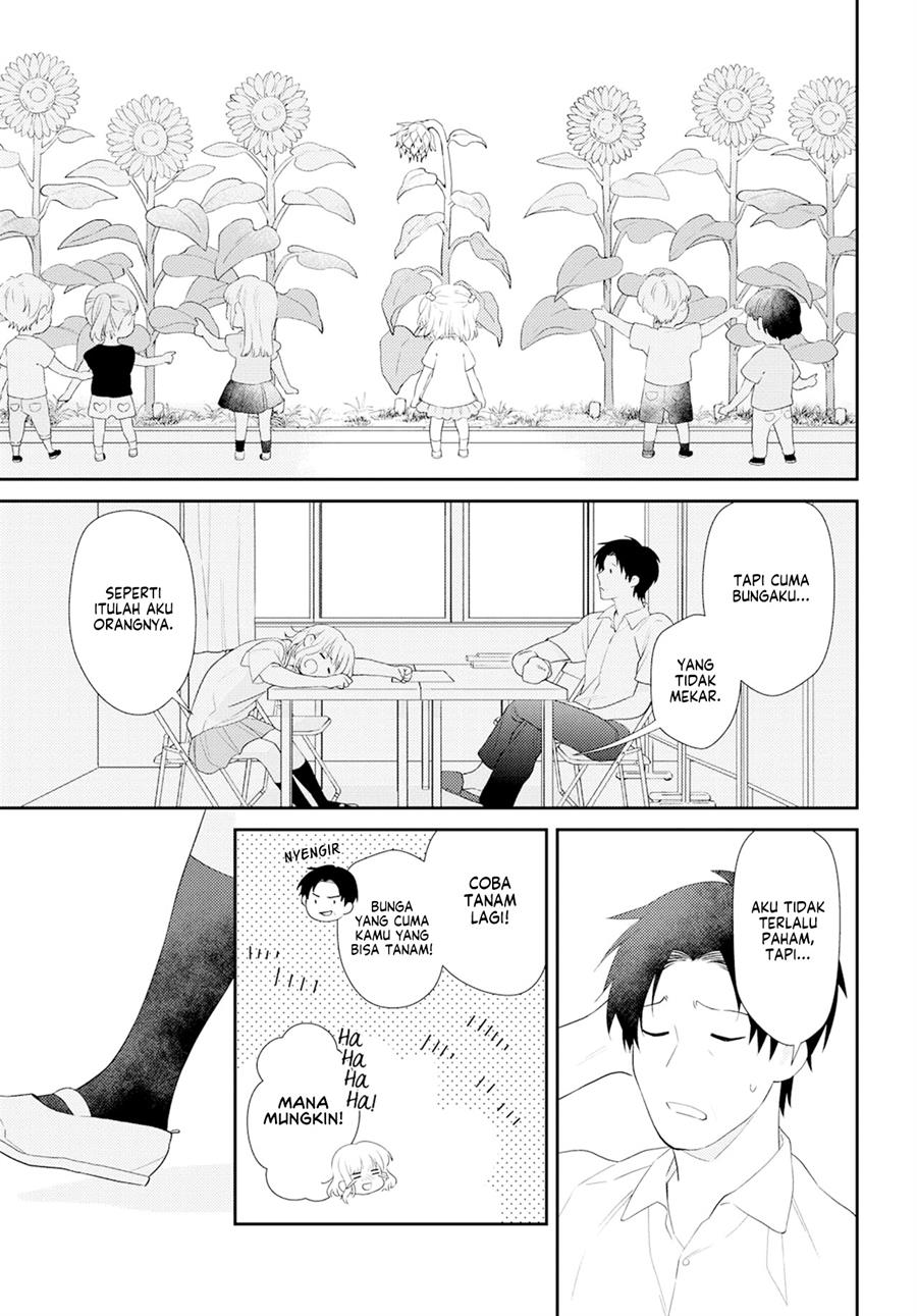 image-komik-secret-sunflower-chapter-00-17/31
