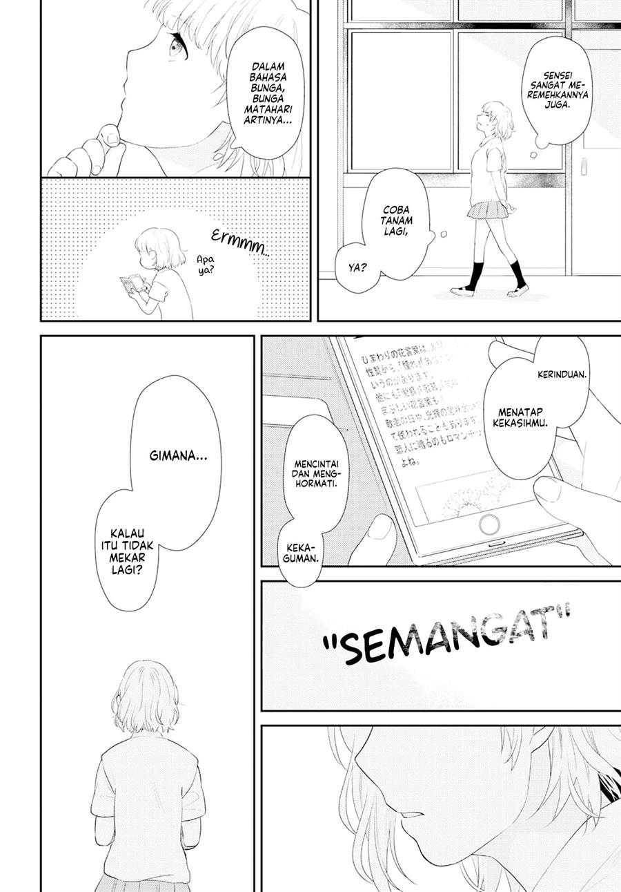 image-komik-secret-sunflower-chapter-00-18/31