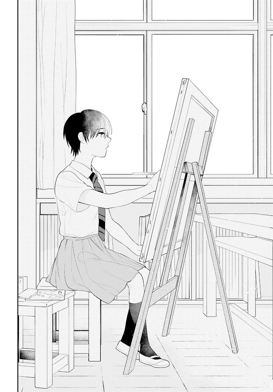 image-komik-secret-sunflower-chapter-00-20/31