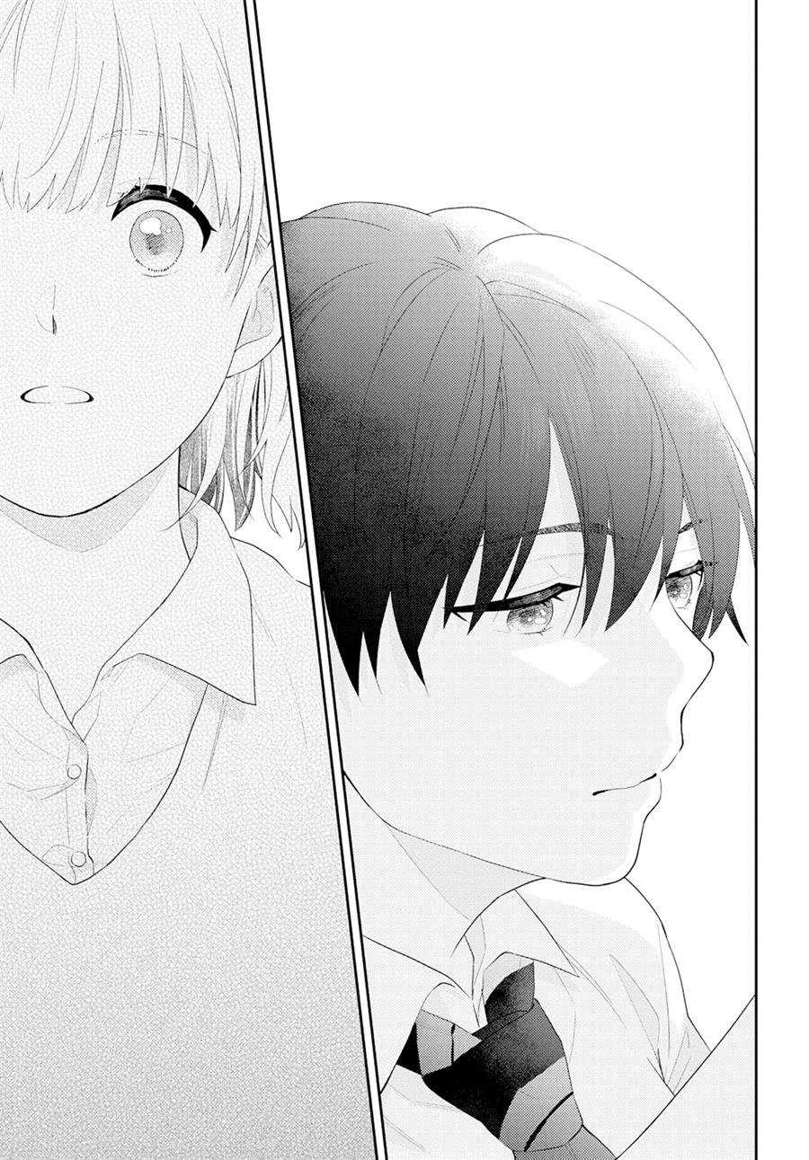 image-komik-secret-sunflower-chapter-00-21/31