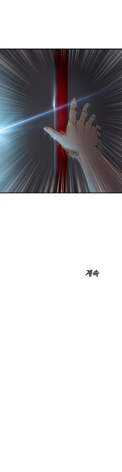 image-komik-seductive-uniform-chapter-15-17/18