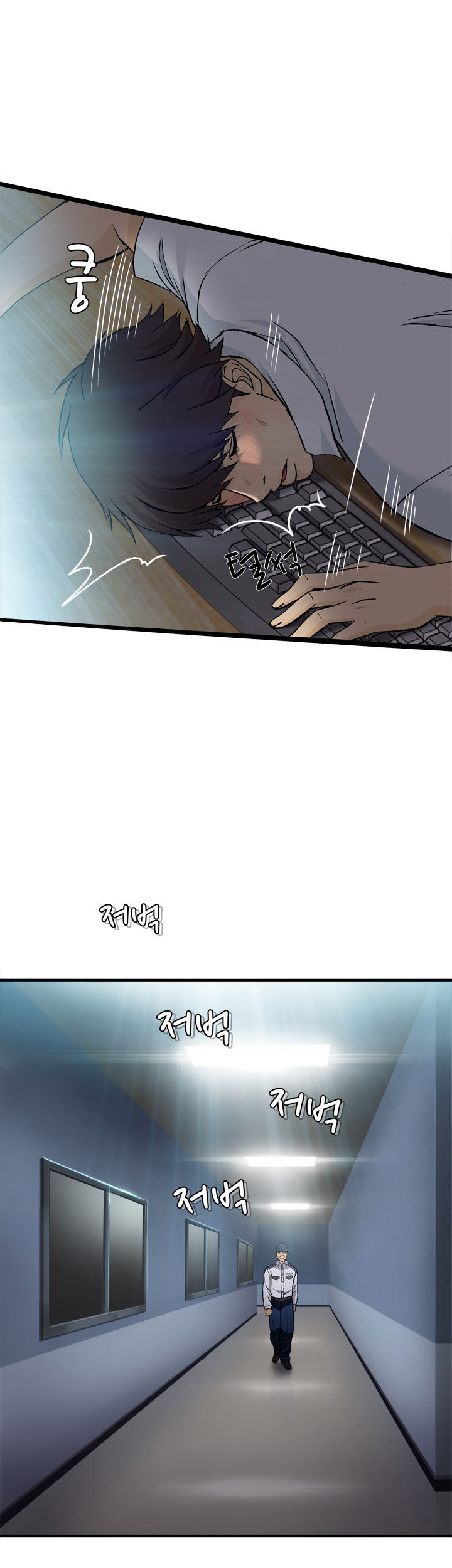 image-komik-seductive-uniform-chapter-17-8/25