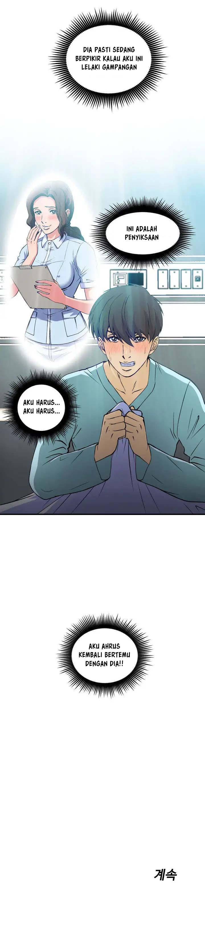 image-komik-seductive-uniform-chapter-19-25/26