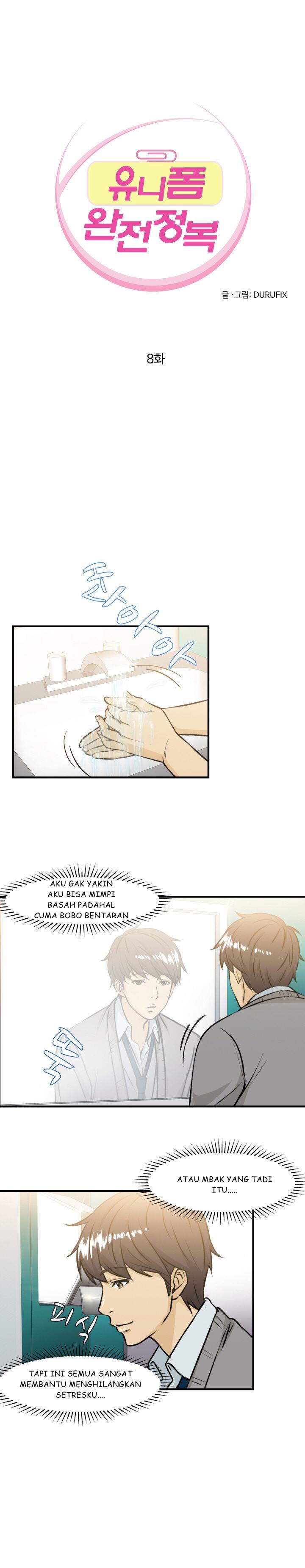 image-komik-seductive-uniform-chapter-8-1/23