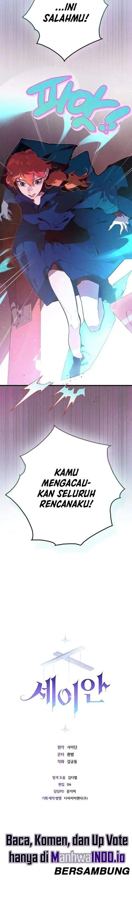 image-komik-seian-chapter-34-8/9