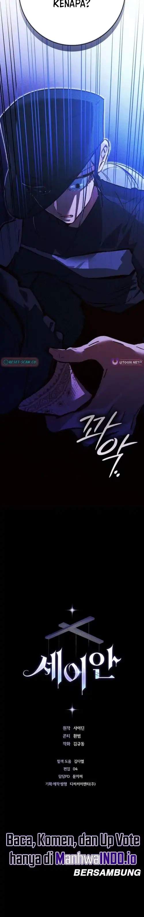 image-komik-seian-chapter-37-17/18