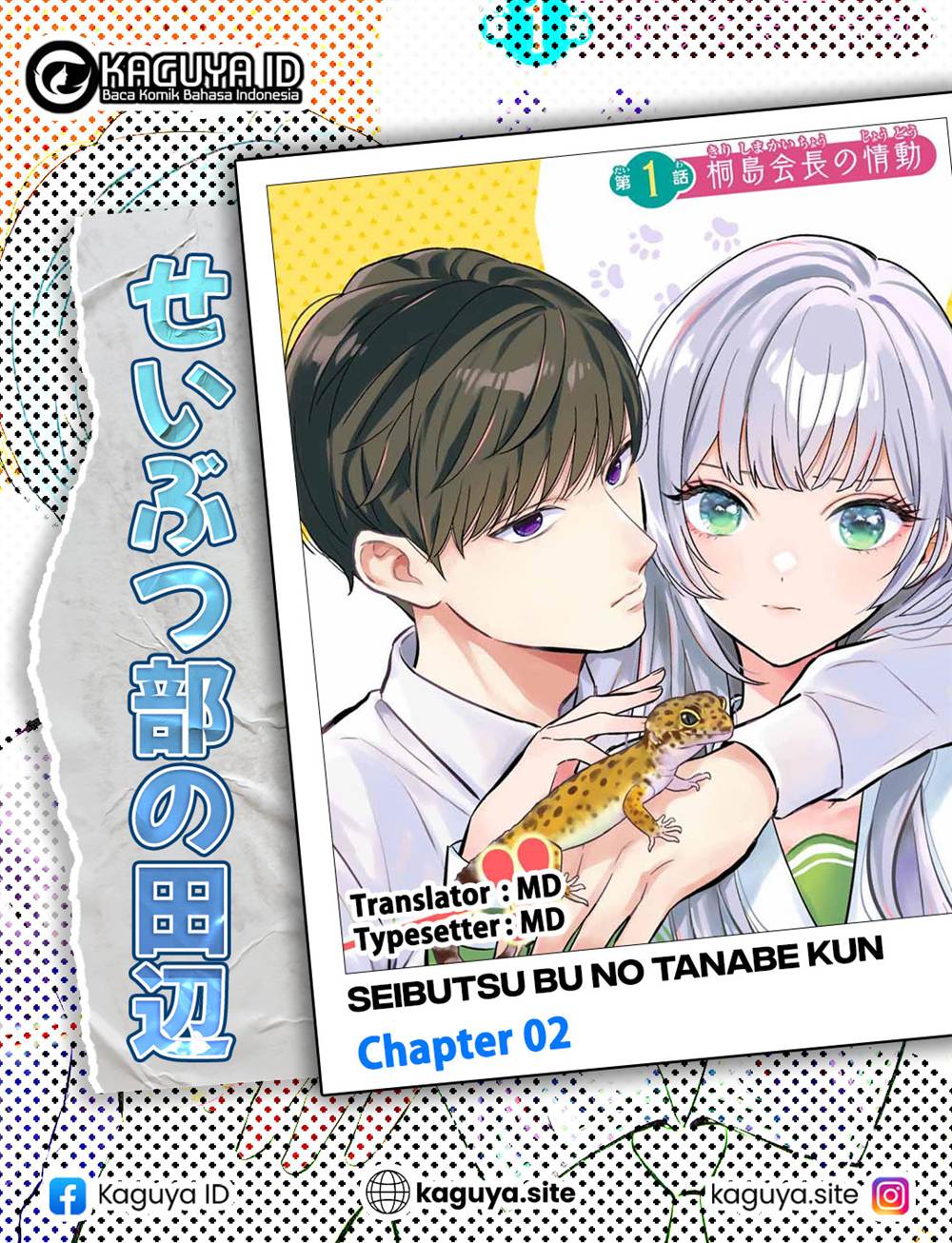 image-komik-seibutsu-bu-no-tanabe-kun-chapter-2-0/29