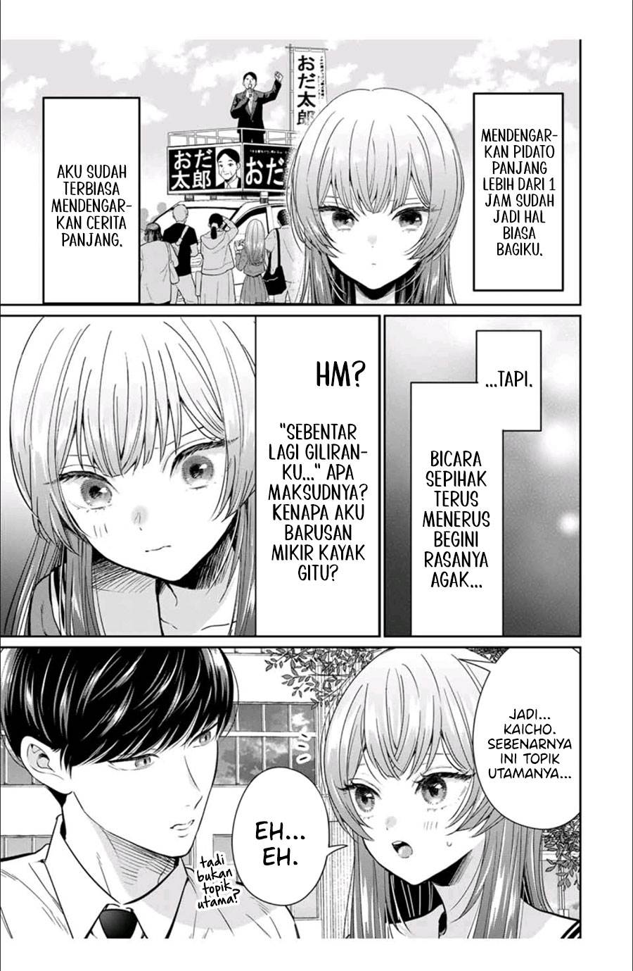 image-komik-seibutsu-bu-no-tanabe-kun-chapter-3-9/23