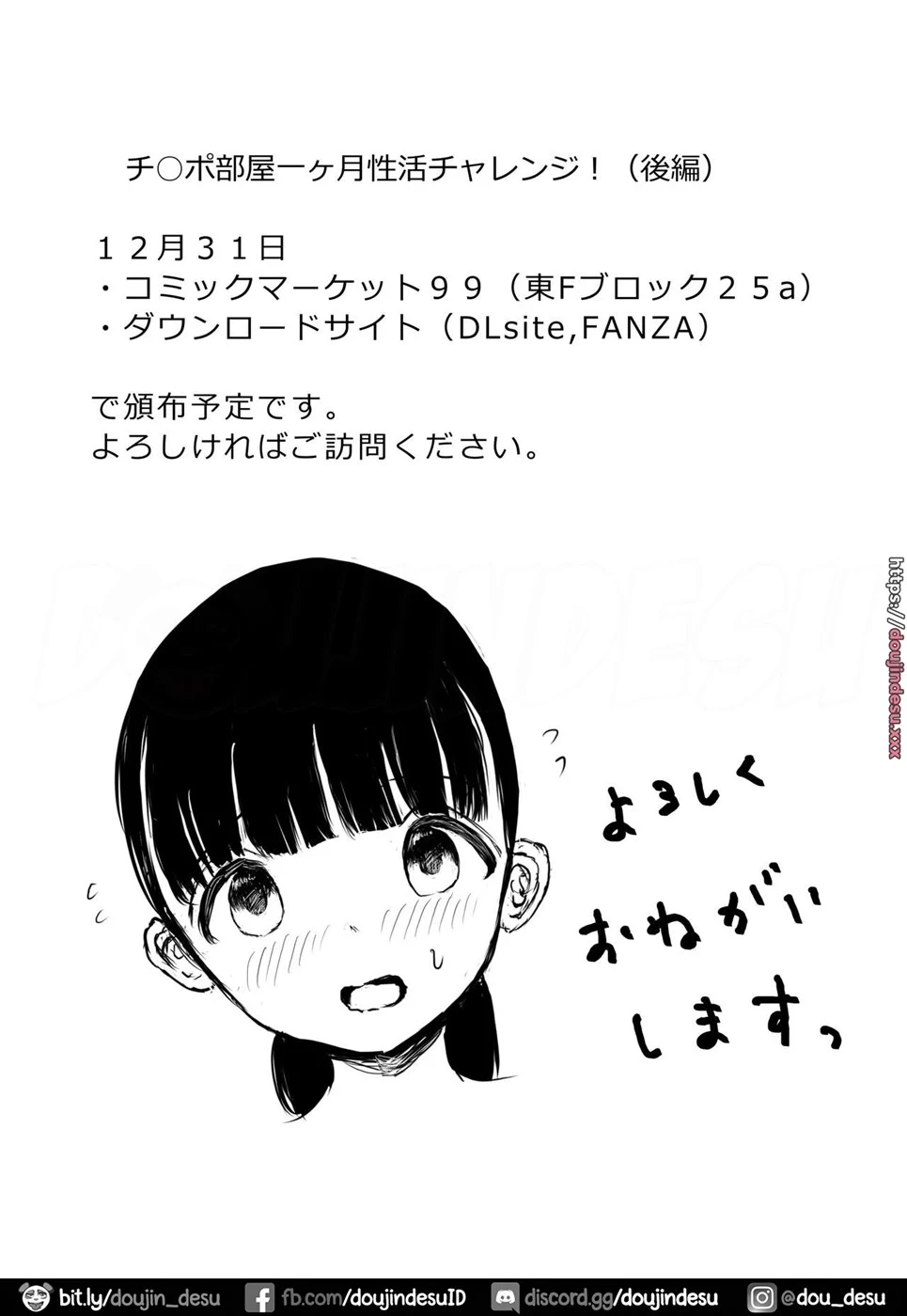 image-komik-seikatsu-challenge-chapter-01-81/83