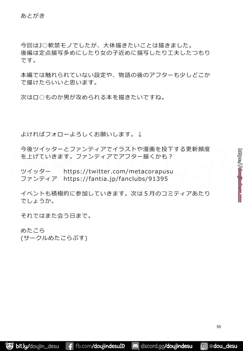 image-komik-seikatsu-challenge-chapter-02-53/56