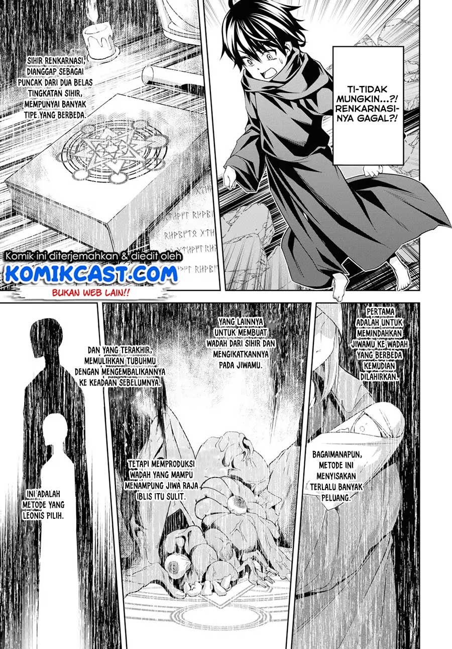 image-komik-seiken-gakuin-no-maken-tsukai-chapter-1-16/56