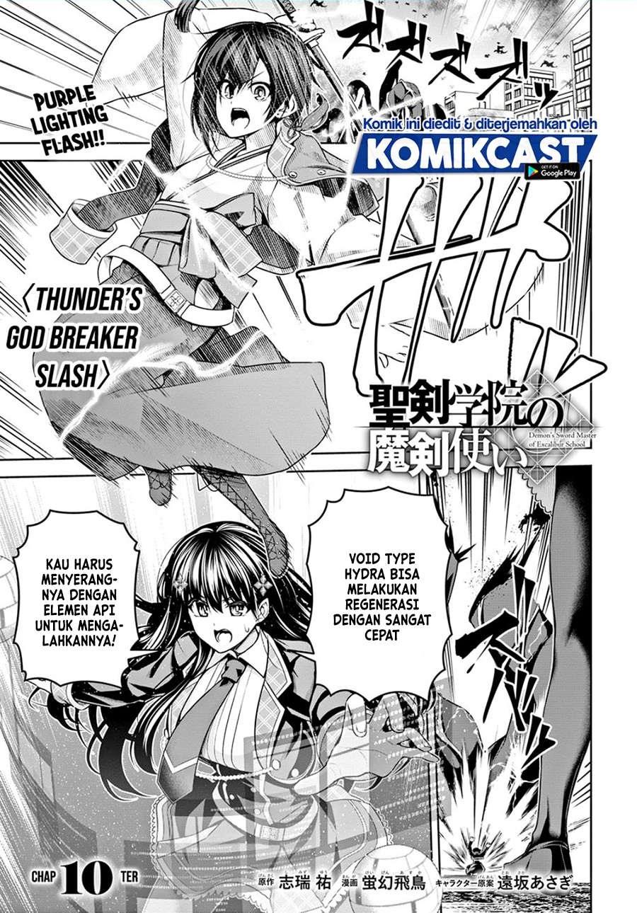 image-komik-seiken-gakuin-no-maken-tsukai-chapter-10-0/23