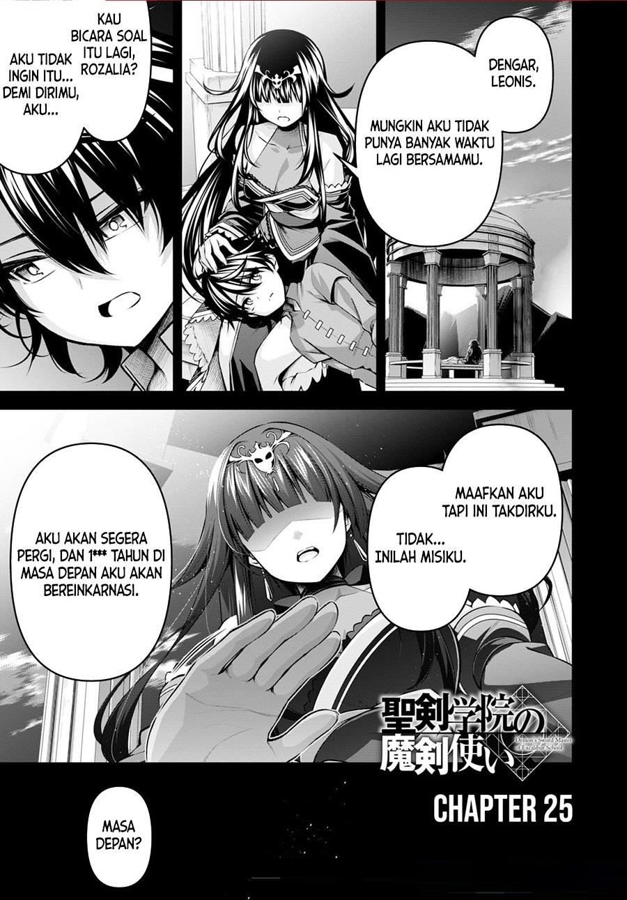 image-komik-seiken-gakuin-no-maken-tsukai-chapter-25-0/23