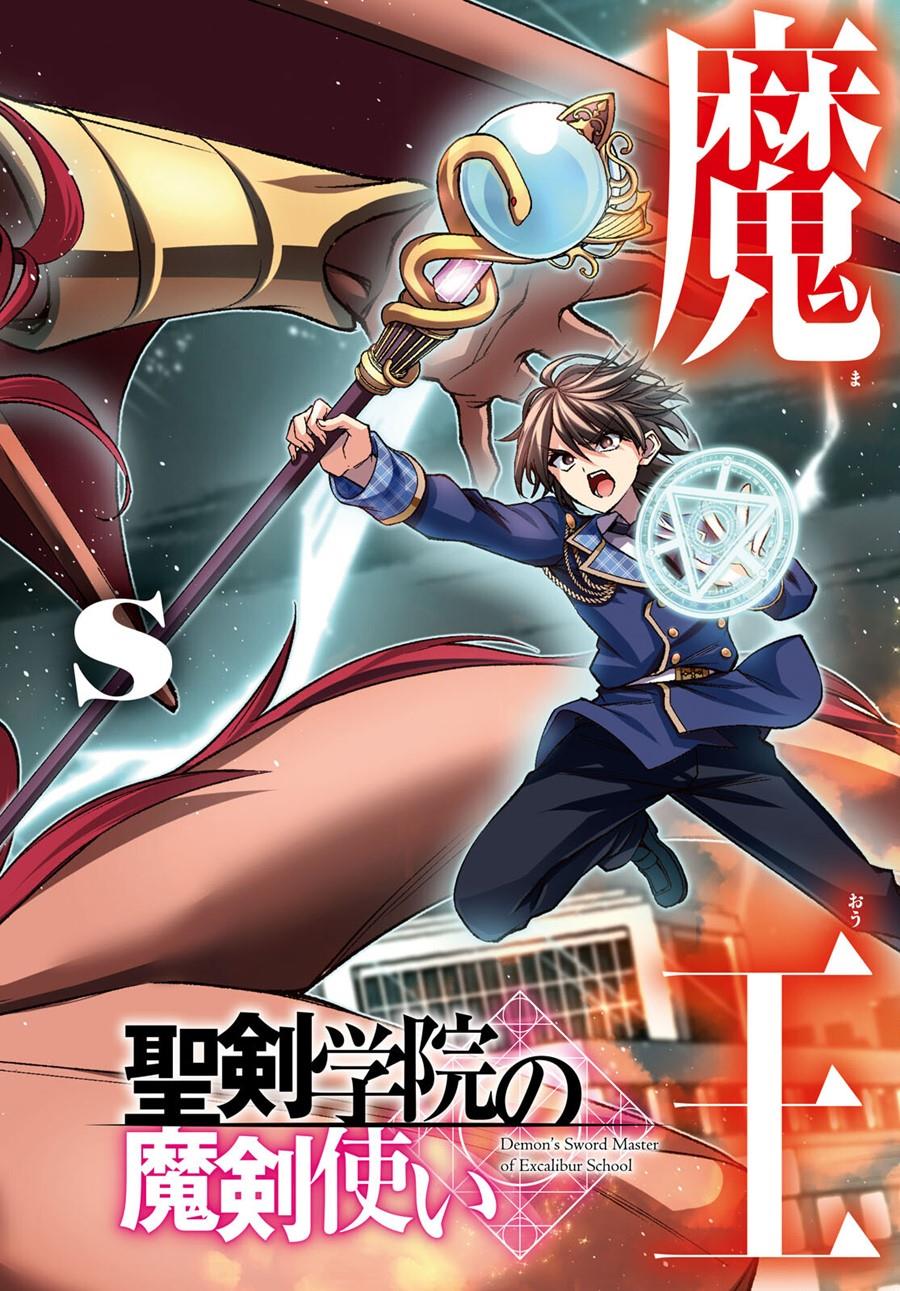 image-komik-seiken-gakuin-no-maken-tsukai-chapter-36-1/33