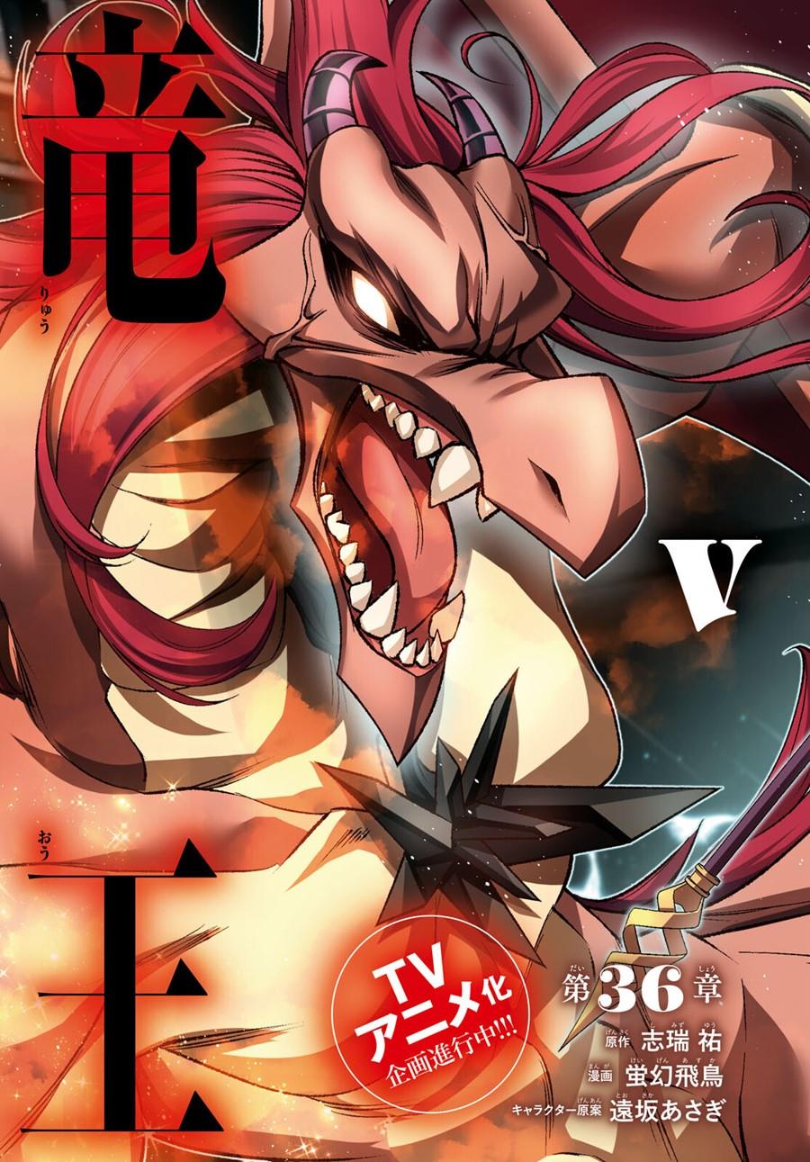 image-komik-seiken-gakuin-no-maken-tsukai-chapter-36-2/33